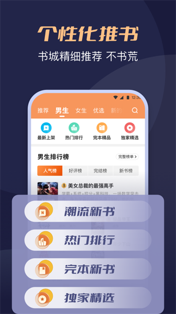 月鼠小说免费版(1)