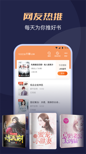 月鼠小说免费版(2)