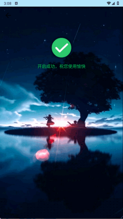 小毅连点科技版截图2