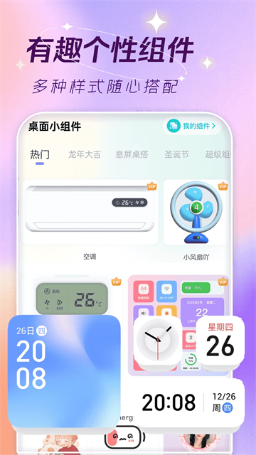 主题壁纸大全免费版(2)