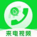 来电铃音大全