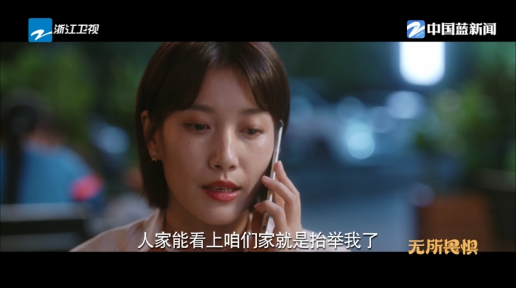 榴芒电视tv版截图4