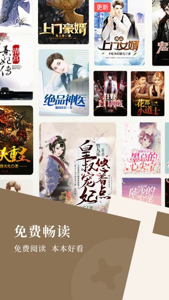 红柚阅读免费版(5)