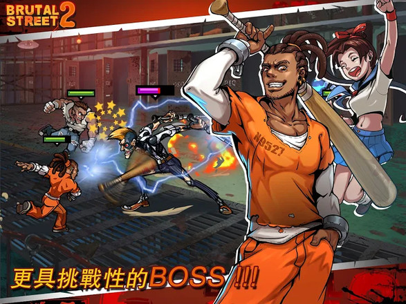 暴力街区2正版图3