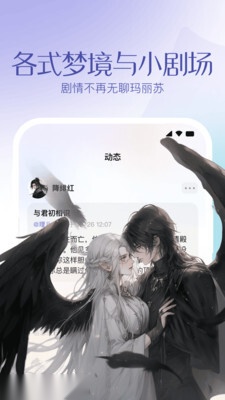 筑梦岛旧版图3