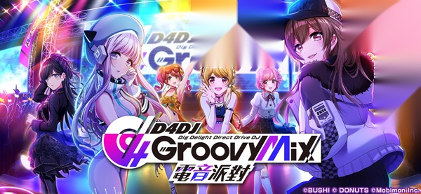 d4dj台服4