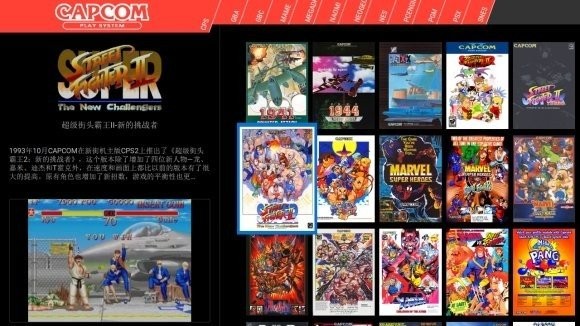 天马模拟器g整合版图3