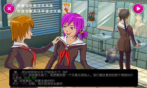 Yandere Simulator正版图3