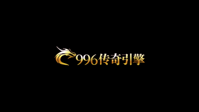 屠龙圣域斗帝打金高爆版图1