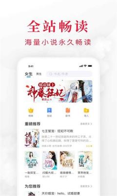 快搜阅读器-图1