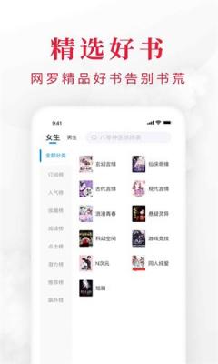 快搜阅读器-图2