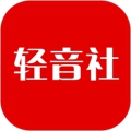 轻音社老版