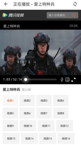 黑科云播原版图3