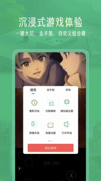 小马模拟器正版3