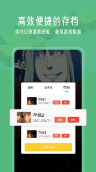 小马模拟器正版1