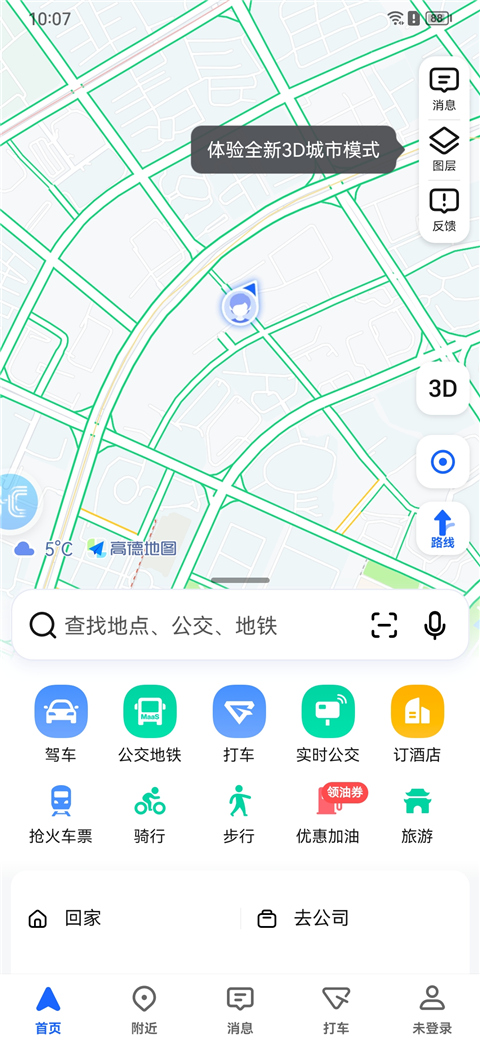 Hicar智行图3
