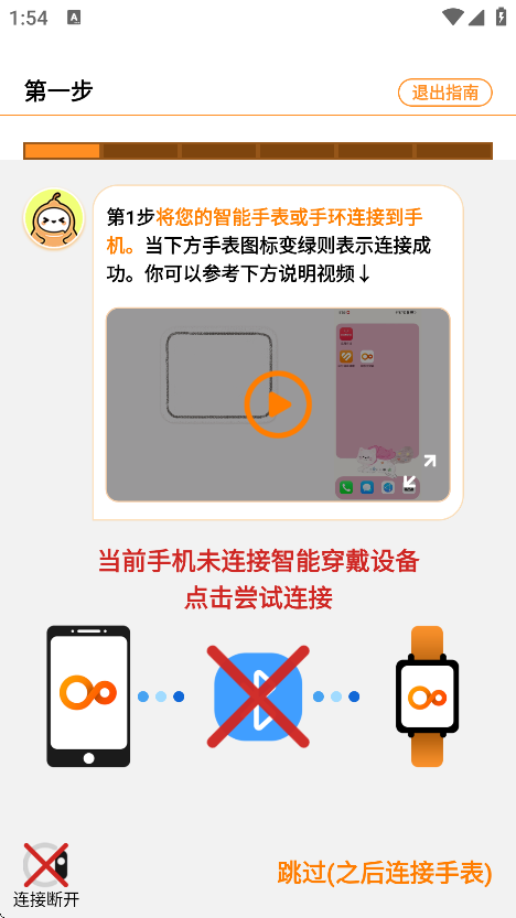体感浏览器—游戏版2
