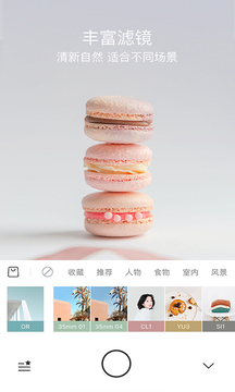 Foodie相机图2