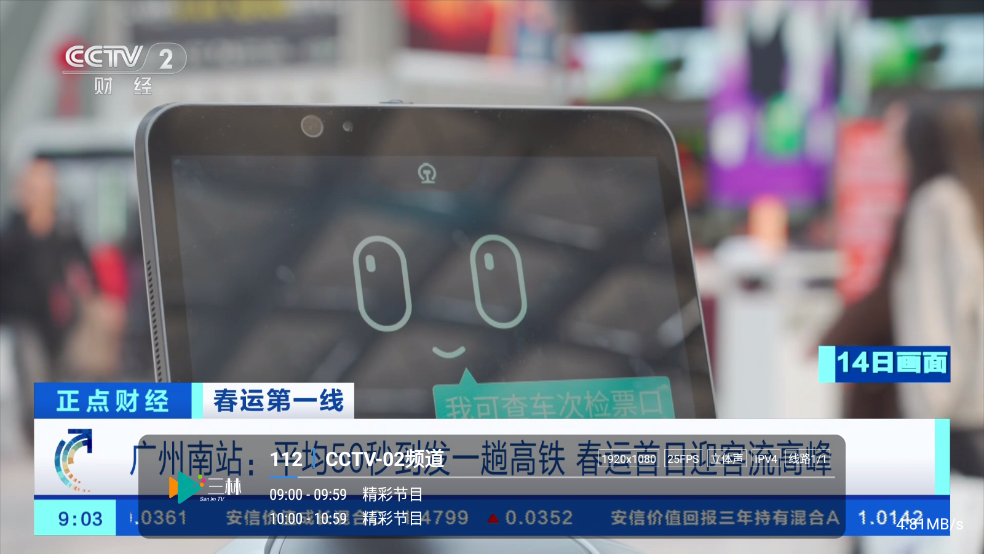 暮雨直播2025最新版