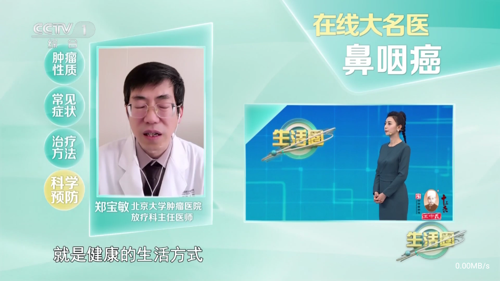 暮雨直播2025最新版