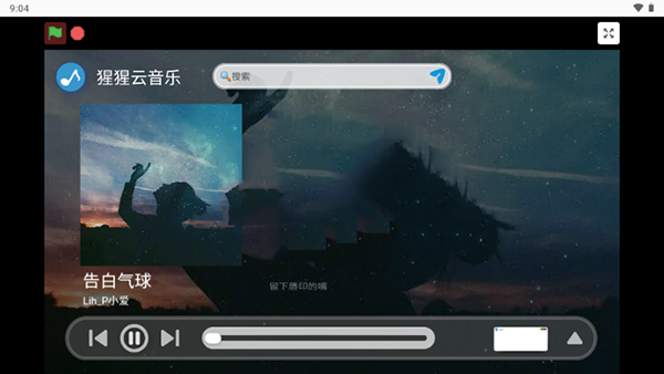 大猩猩音乐(4)