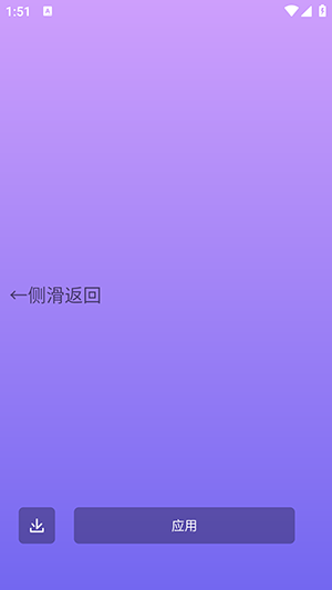 纯色壁纸通用版图2