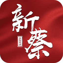 云上新蔡安装