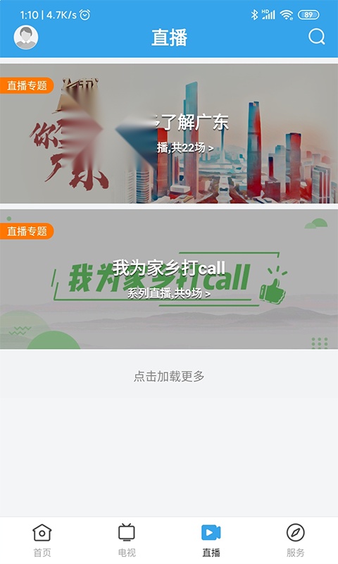 看怀集图4