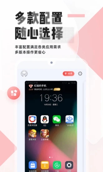 红云浏览器(5)