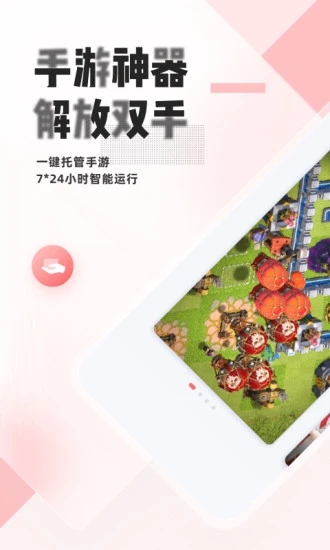 红云浏览器(1)