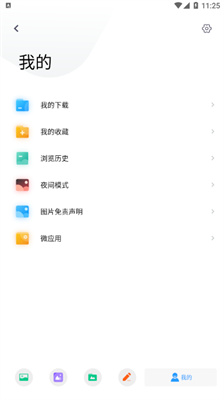 搜图大师-图3