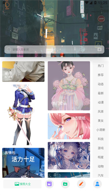 搜图大师-图2
