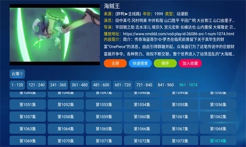 胖鸭tv最新版图3