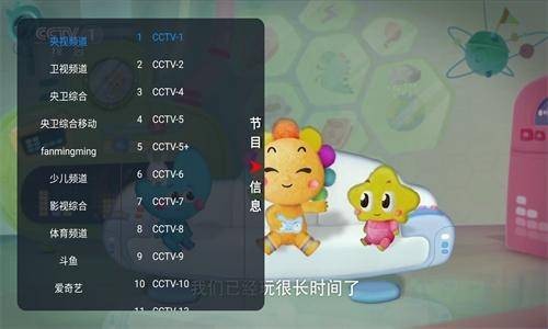 胖鸭tv最新版图1