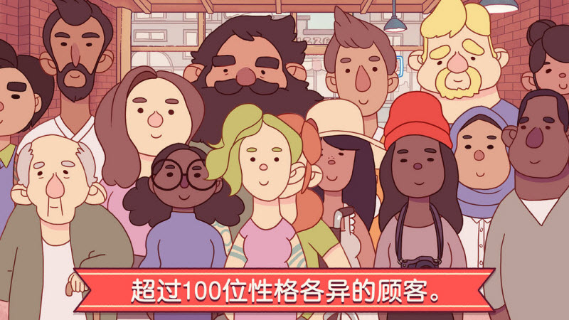 可口的披萨2026正版图3