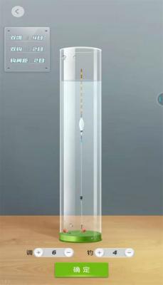 天天钓鱼(1)