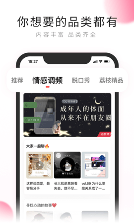 po18.tw-图2
