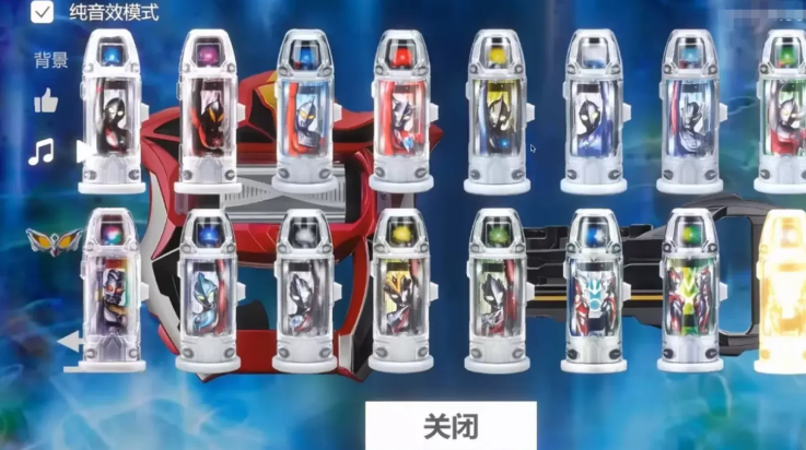 捷德奥特曼融合模拟器手机版(4)