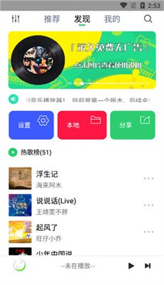 悦音图1