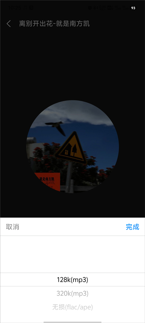 轻听音乐(1)
