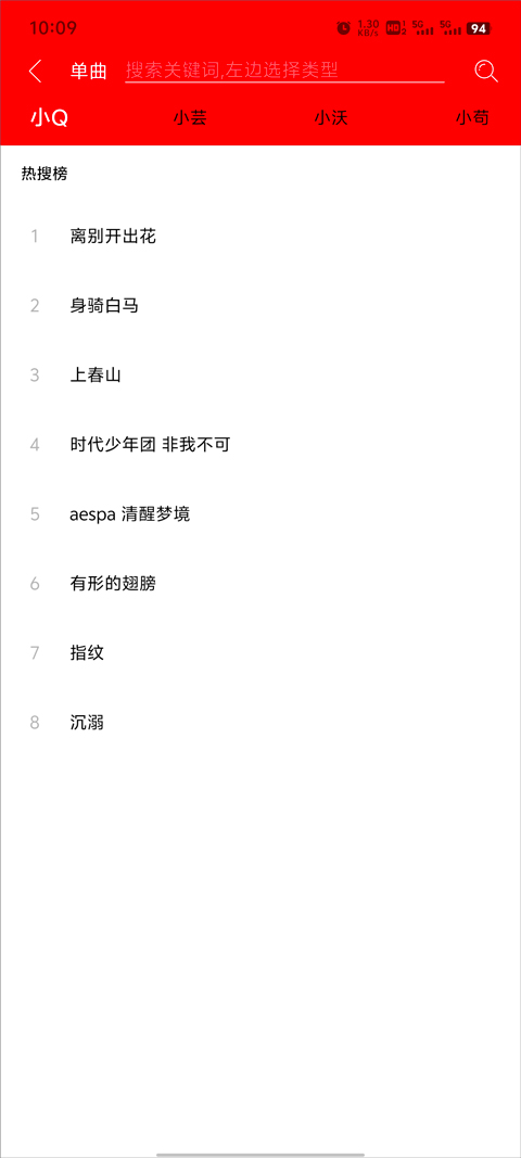 轻听音乐(3)