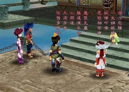 仙剑奇侠传3图2