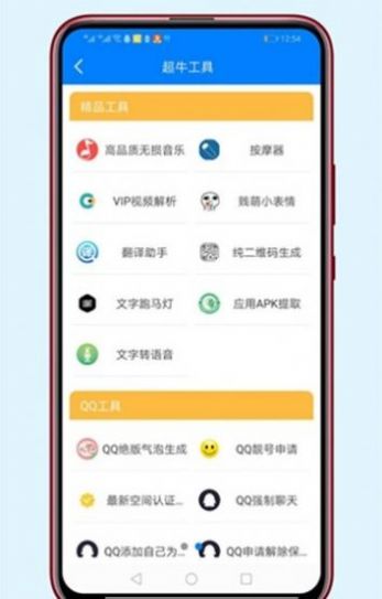 胖崽软件库图1