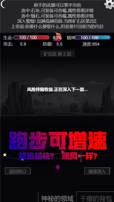 文字饥荒(3)
