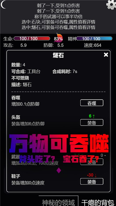 文字饥荒(2)