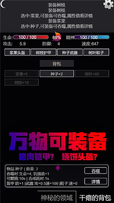 文字饥荒(1)