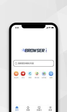 小树浏览器图3