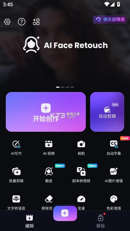 shotcut(4)