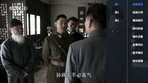 月光影视免费版图2