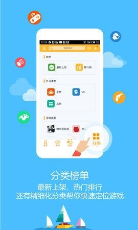 新游游戏厅图3